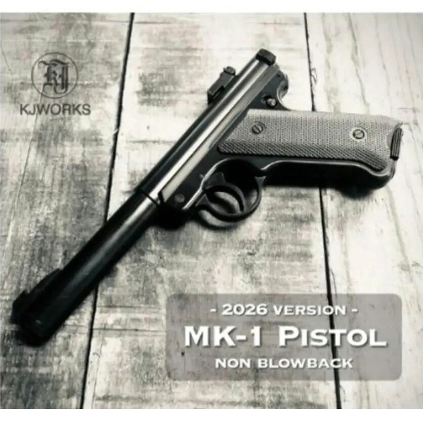 KJ WORKS スタームルガー Mk1 カービン　Kjワークス マーク1 楽天市場】kj works mk－1の通販