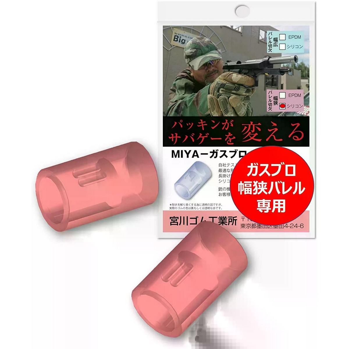 製品画像：8位