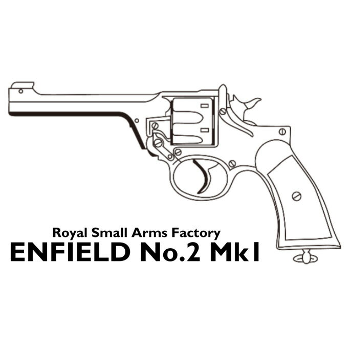 【2026年9月頃入荷予約】 マルシン エンフィールド No.2 Mk.I ノーマル モデルガン エクセレントヘビーウェイト 樹脂グリップ 完成品