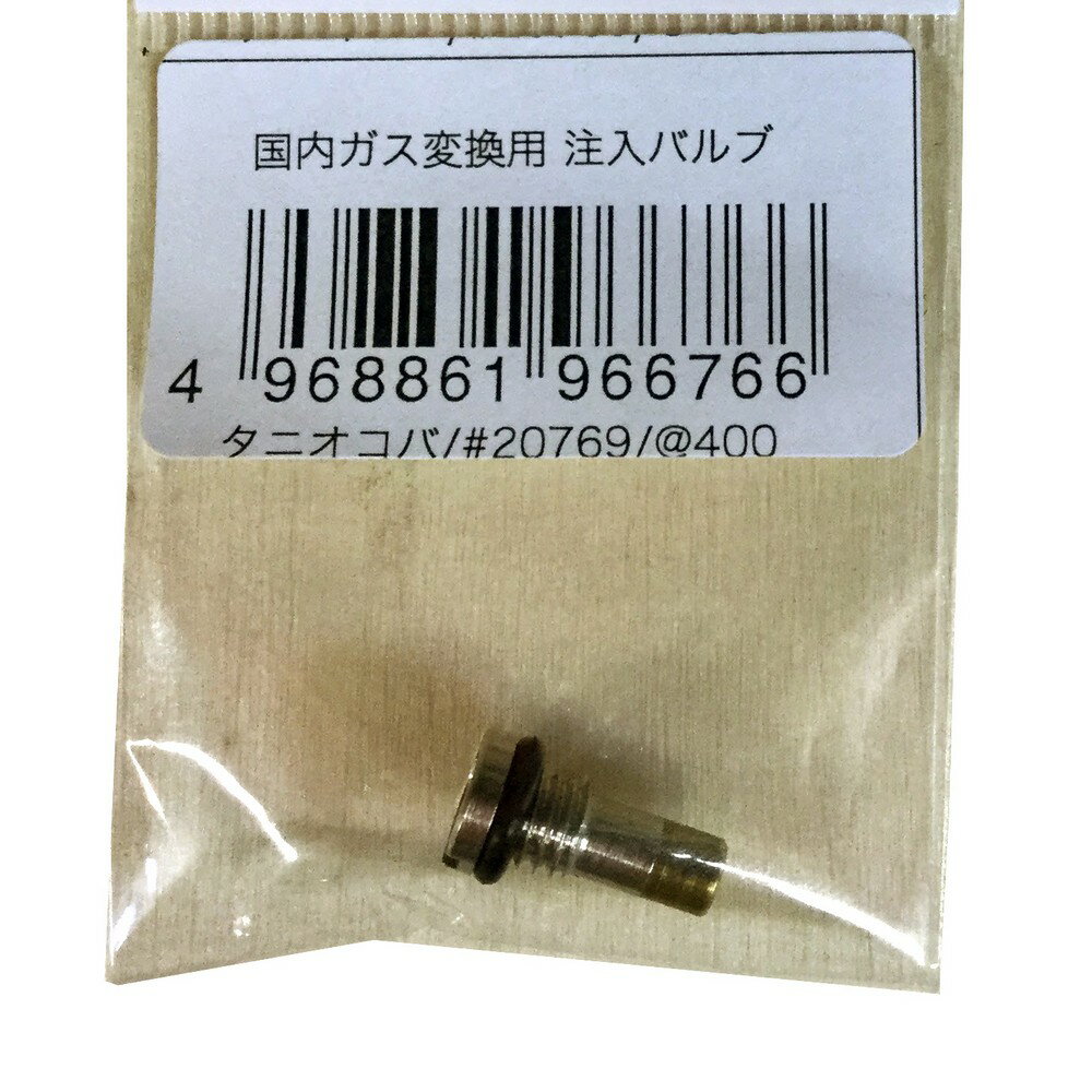 製品画像：15位