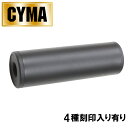 CYMA 35mm~110mmTCT[(I)