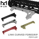 【ゆうパケット対応商品】UFC Link Curved フォアグリップ MLOK用 各色あり 