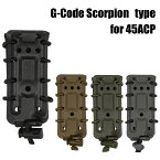 《2月3日再入荷商品》UFC G-Code Scorpionタイプ 45ACP マガジンポーチ (各カラー)