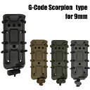 s23ē׏itUFC G-Code Scorpion^Cv 9mm }KW|[`ieJ[j