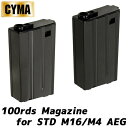 【ゆうパケット対応商品】CYMA M16/M4用 100連ショートマガジン(各カラーあり)