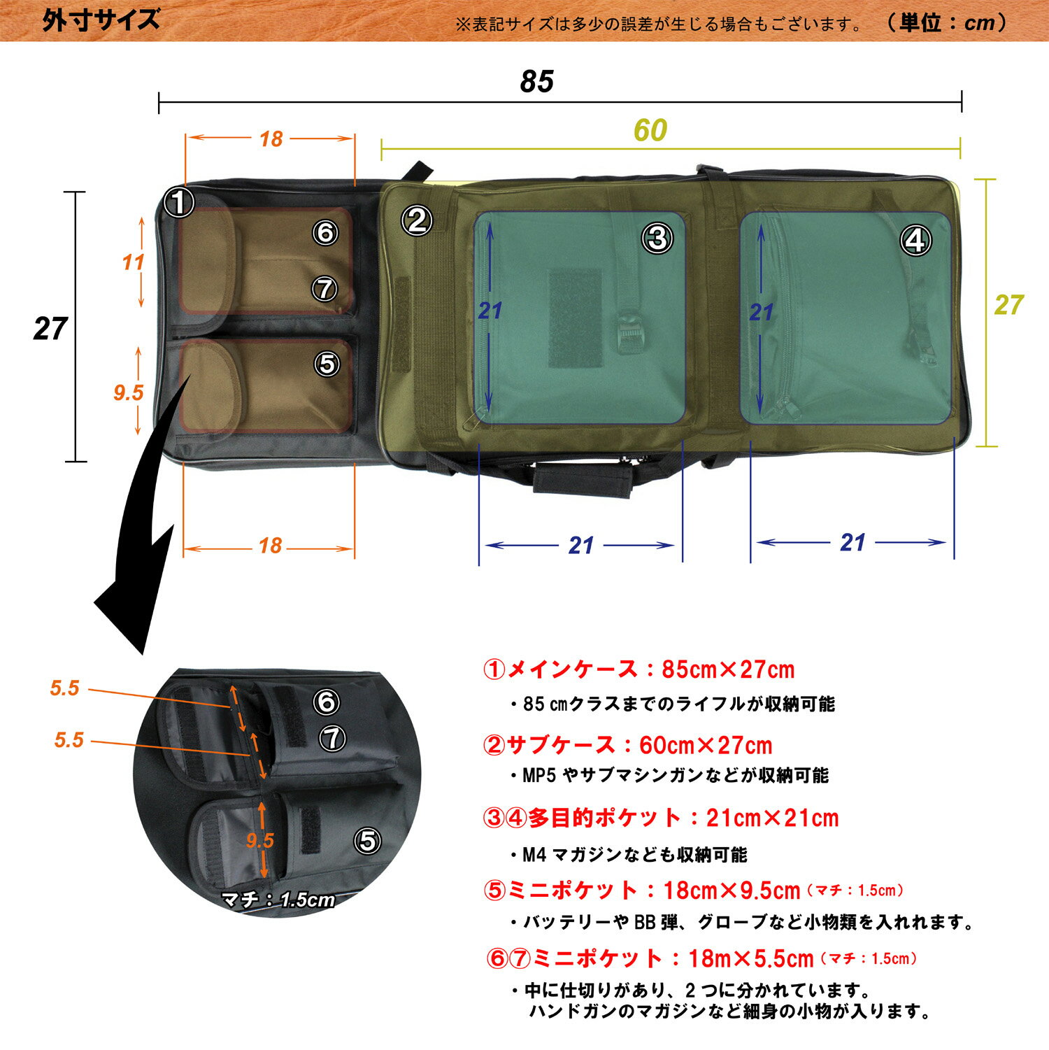 【他店対抗！ガンケース最安値挑戦!!】UFC-GC-03-OD ダブルガンケース 85CM OD 2