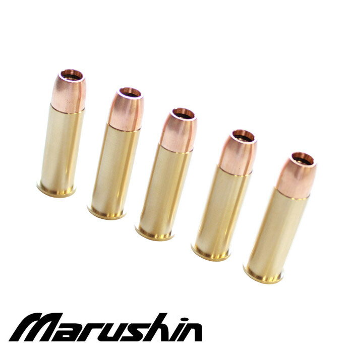 《4月9日入荷》マルシン ポリスリボルバー ガスガン用 Xカートリッジ(銅弾頭) 5発入