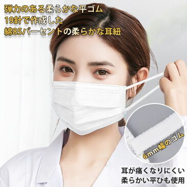 【2〜3日以内に発送】白マスク 個包装 200枚(50枚入x4箱) 大きめ 平ゴム 使い捨てマスク マスクゴム プリーツ 不織布マスク 飛沫防止 花粉対策 防護マスク 耳痛くならない 約175mm