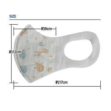 【即日発送（店舗休業日を除く）】在庫あり 中国製 Unifree3D立体型マスク 立体型マスク SSサイズ こども用 使い捨てマスク 30枚 箱 mask 3層構造 フェイスマスク 花粉症対策 飛沫ウィルス対策 個包装 動物 柄 可愛い