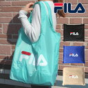 フィラ バッグ レディース FILA エコバッグ メンズ レディース 折りたたみ ポケッタブル仕様 コンパクト 軽量 マチ付き ブルー ベージュ グリーン トート レジ袋 マイバッグ コンビニ袋 レジバッグ ショッピングバック トートバッグ