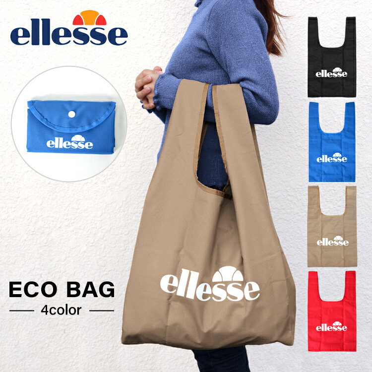 ellesse エコバッグ メンズ レディー