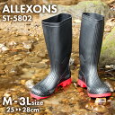 ALLEXONS 長靴 メンズ 防水 雨靴 M L LL LLL 3L 靴 ロング レインブーツ 農作業 軽作業 作業靴 作業用 ガーデニング 釣り フィッシン...