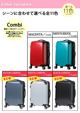 【最安値に挑戦】軽くて丈夫 15%容量アップ キャリーケース 大容量 ダブルキャスター 頑丈 tsaロック 鍵 8輪 パーテーション ビジネス 安い おすすめ おしゃれ 可愛い 正規品 2泊3日 40リットル 【80062】