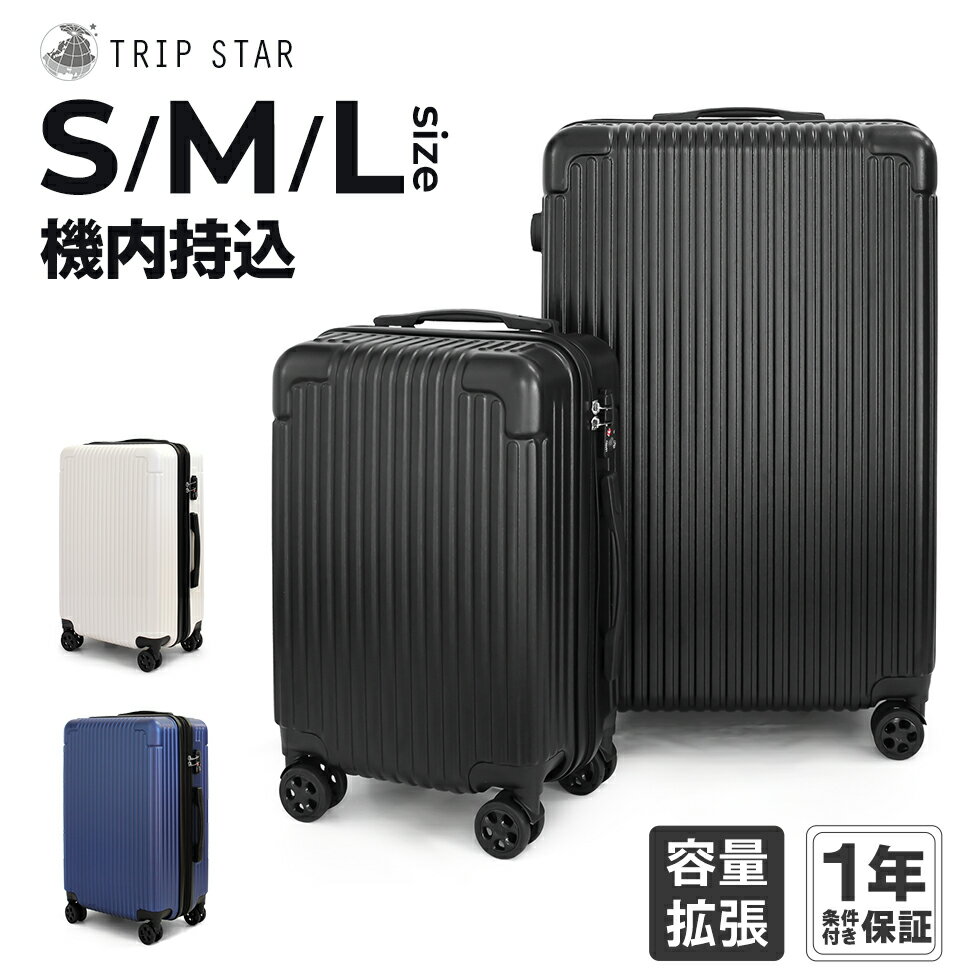 楽天市場】tripstarの通販 楽天市場】tripstarの通販