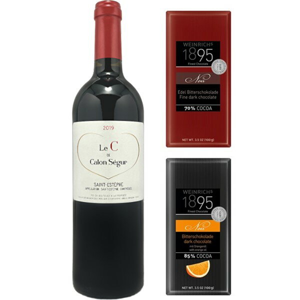 格付けフランスワイン（AOC） 赤ワインとチョコのセットBル セ ド カロン セギュール 2019 Le C de Calon Segur 750ml ボルドー メドック地区 AOC サン テステフ 第3級 フルボディ 赤ワインフランス ワイン wine プレゼント ギフト ボルドー 赤ワイン ワインセット化粧箱入 父の日 お中元