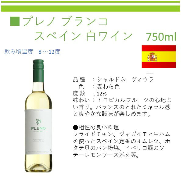 沖縄以外送料無料 スターリカーズワイン3本セット 750ml×3本 福袋 ワイン 白ワイン セットワイン WINE 結婚祝 誕生日祝 家食 通販 お取り寄せ パーティ 飲会 飲み会ワインセット 家飲み 家のみ おすすめワインセット ギフト 御年賀 お正月飲み会 新年会 父の日 star-10006738 スターリカーズ楽天市場店 サンプル画像3