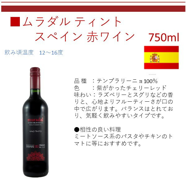 沖縄以外送料無料 スターリカーズ赤ワイン3本セット 750ml×3本 福袋 ワイン 赤ワイン セットワイン 紅ワインセット ワイン WINE 結婚祝 誕生日祝 通販 お取り寄せ パーティ 飲会 飲み会ワインセット 家飲み おすすめワインセット ギフト 父の日 御中元 star-10006737 スターリカーズ楽天市場店 サンプル画像2