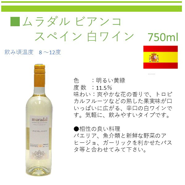 沖縄以外送料無料 スターリカーズワイン3本セット 750ml×3本 福袋 ワイン 白ワイン セットワイン WINE 結婚祝 誕生日祝 家食 通販 お取り寄せ パーティ 飲会 飲み会ワインセット 家飲み 家のみ おすすめワインセット ギフト 御年賀 お正月飲み会 新年会 父の日 star-10006738 スターリカーズ楽天市場店 サンプル画像2