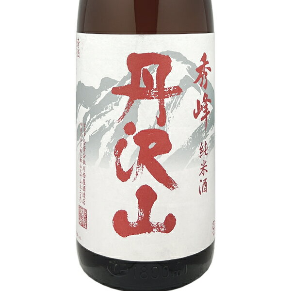 丹沢山 秀峰 純米酒 1800ml 神奈川県地...の紹介画像2