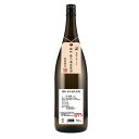 御前酒 雄町無ろ過生原酒 1800ml 令和5酒造年度 新酒 御祝 お供え BBQ ご挨拶 通販 プレゼント 岡山 岡山県産地酒 地酒 ギフト 母の日 新生活