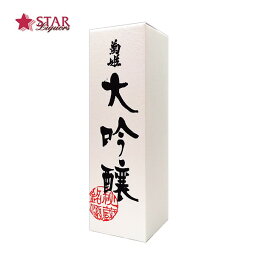 菊姫 大吟醸 1800ml日本酒 一升瓶 1.8L ご挨拶 ギフト 贈答品 御誕生日祝 就職祝 退職祝 御祝 御礼 御供 SAKE sake【店頭受取対応商品】 ギフト 母の日 新生活