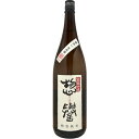 惣誉 生もと仕込 特別純米 生原酒 1800ml栃木地酒 日本酒1升瓶 1.8L 御祝 御礼 御供 【店頭受取対応商品】 退職祝 就職祝 お誕生日 VD 贈り物 惣誉 季節限定酒 手土産 ギフト生原酒 日本酒プレゼント 特別純米 母の日 新生活