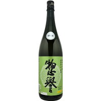 惣誉 純米大吟醸 五百万石 生酒 1800ml栃木地酒 日本酒1升瓶 1800ml 御祝 御礼 御供 惣誉 お誕生日 贈り物 プレゼント 就職祝 退職祝 ご挨拶 贈答品 日本酒ギフト 【店頭受取対応商品】 ギフト 母の日 新生活