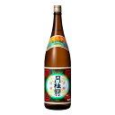 月桂冠 上撰 1800ml奉納 御供 SAKE sake 【店頭受取対応商品】 日本酒ギフト ギフト 日本酒の日 ハロウィン