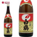 白鶴 上撰 1800ml 日本酒一升瓶 御祝 御礼 御供 祝 手土産 プレゼントご挨拶 通販 SAKE sake 日本酒ギフト 奉納 白鶴 1800ml 上撰 ...