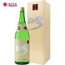 菊姫 吟 ぎん 1800ml 日本酒 一升瓶1.8L 石川県 ご挨拶 ギフト 贈答品 御誕生日祝 就職祝 退職祝 御祝 御礼 御供 SAKE sake 【店頭受取対応商品】 ギフト 大吟醸 吟醸酒 日本酒吟醸 日本酒1升瓶 吟醸1升瓶 吟醸酒 菊姫お薦め 日本酒 ギフト 御中元