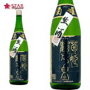 菊姫 鶴乃里 R6BY 生原酒 山廃純米 2024 1800ml令和6年度産 日本酒 一升瓶1800ml 石川県 御誕生日祝 就職祝 退職祝 御祝 御礼 昇進祝 【店頭受取対応商品】生原酒 贈り物 手土産 プレゼント お返し 春 酒 SAKE sake 菊姫 ギフト 父の日ギフト 御中元