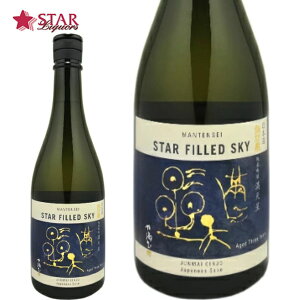 MANTENSEI STAR FILLED SKY 諏訪泉 純米吟醸 満天星 まんてんせい 720ml御祝 御礼 内祝 御供 お返し 退職祝 ご挨拶 プレゼント 贈り物 お誕生日 新築祝 心ばかり 美味しい日本酒 日本酒 御中元