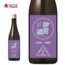 御前酒 菩提もと貴醸酒 火入れ 720ml令和3年度酒造 岡山県 日本酒 720ml 15度 御祝 お供え BBQ ご挨拶 通販 プレゼント ギフト 母の日 新生活