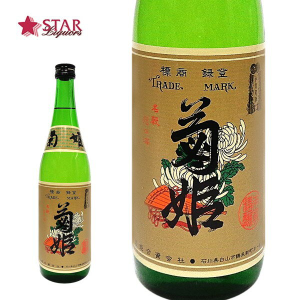 赤武　AKABU　純米酒　火入　1800ml