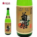 菊姫 特選純米 720ml日本酒 四合瓶720ml 石川県 ご挨拶 贈答品 御誕生日祝 就職祝 退職祝 御祝 御礼 御供 【店頭受取対応商品】 ギフト 母の日 新生活