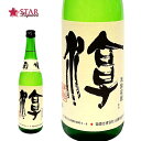 eP ~ 720ml{ lr720ml ΐ쌧 A i aj AEj ސEj j  䋟 SAKE sake yXΉiz eP ΐ쌧 { ΐ쌧 蕨 v[g Mtg ̓ V