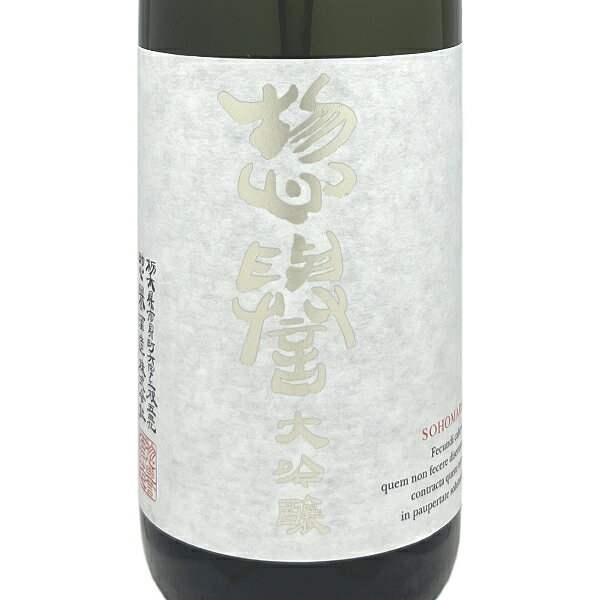 ���� ���� 720ml�����ϼ� ���ܼ�͹��� 720 ��� ���� �涡 ����� ������ ���ե� ���ܼ� ���ܼ򥮥ե� �򥮥եȥ��å� ���ܼ򥮥ե� �ۥ磻�ȥǡ� �����