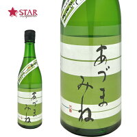 あづまみね 純米吟醸 ぎんおとめ 50% 720ml吾妻嶺酒造 岩手県地酒 1升瓶 日本酒 四合瓶 ご挨拶 贈答品 御誕生日祝 地酒 岩手 地酒 岩手県 御祝 御礼 御供 SAKE sake【店頭受取対応商品】日本酒 ギフト 地酒ギフト 純米大吟 母の日 新生活