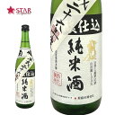 菊姫 純米 速醸仕込26BY 720ml日本酒 四合瓶720ml 贈答品 御誕生日祝 御祝 御礼 御供 ギフト 石川県 日本酒四合瓶 地酒石川 地酒石川県 日本酒ギフト 酒ギフト 日本酒石川 日本酒石川県 日本酒菊姫 日本酒山廃 日本酒山廃純米 日本酒純米酒 母の日 新生活