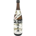 菊姫 山廃純米 仕込27BY 720ml日本酒 四合瓶 720ml 贈答品 御誕生日祝 御祝 御礼 御供 ギフト 石川県 日本酒四合瓶 地酒石川 地酒石川県 日本酒ギフト 酒ギフト 日本酒石川 日本酒石川県 菊姫日本酒 日本酒山廃 日本酒山廃純米 日本酒純米酒 母の日 新生活