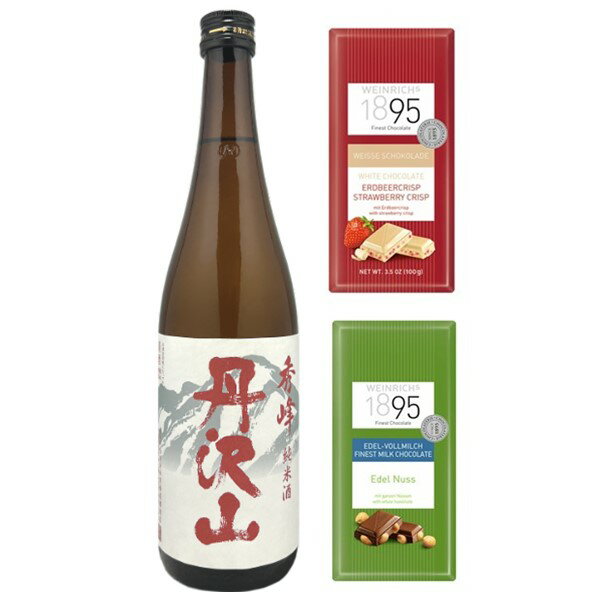 丹沢山 秀峰とチョコセットA丹沢山 秀峰 純米酒 720ml ドイツチョコ2個付き チョコレート 神奈川県地酒 四合瓶 御誕生日祝 就職祝 退職祝 御祝 御礼 御供 SAKE sake ギフト 贈り物 プレゼント VD ギフト 父の日 お中元