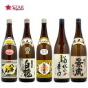 送料無料 新潟日本酒飲み比べ5本セット 越乃寒梅 越乃景虎 菊水 白龍 八海山 1800ml 5本 日本酒1升瓶 送料無料_spsp1304 御誕生日祝 就職祝 退職祝 御祝 御礼 ご挨拶 SAKE sake 【店頭受取対応…