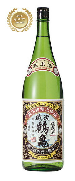 越後鶴亀 純米酒 1800ml新潟地酒 1升瓶ご挨拶 贈答品 御誕生日祝 就職祝 退職祝 御祝 御礼 御供 ギフト【店頭受取対応商品】 ギフト プレゼント 贈り物 手土産 越後鶴亀 1800ml 純米酒 新潟酒 父の日 お中元