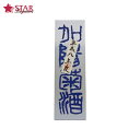 商品画像3