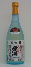 日本酒（1000円程度） 富士錦 しぼりたて原酒 720ml 静岡県 ご挨拶 贈答品 御誕生日祝 就職祝 退職祝 御祝 御礼 御供 sake SAKE 日本酒ギフト ギフト 母の日 新生活