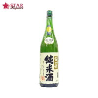 富士錦 純米酒 1800ml日本酒 1升瓶 1800ml ギフト日本酒 静岡県 御挨拶 贈答品 御誕生日祝 就職祝 退職祝 御祝 御礼 御供 SAKE sake 【店頭受取対応商品】 日本酒ギフト ギフト 母の日 新生活