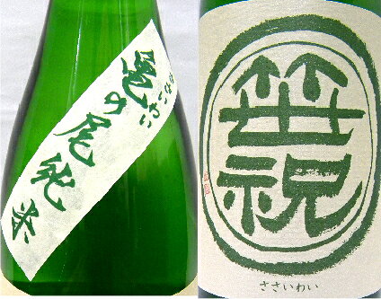 笹祝 亀の尾 純米 1800ml日本酒1升瓶 ...の紹介画像2