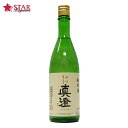 眞澄 奥伝寒造り 純米酒 720ml 四合瓶 長野県 ご挨拶 贈答品 御誕生日祝 就職祝 退職祝 御祝 御礼 御供 SAKE sake 【店頭受取対応商品】 ギフトプレゼント 贈り物 手土産 眞澄 720ml 純米酒 長野県日本酒 宮坂醸造 母の日 新生活