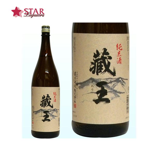 蔵王 純米 1800ml 一升瓶 日本酒 宮城