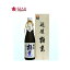 越後鶴亀 特醸 純米大吟醸 桐箱入り 720ml化粧箱入 日本酒ギフト新潟県 SAKE ご挨拶 贈答品 御誕生日祝 就職祝 退職祝 御祝 御礼 御供 お誕生日祝い 日本酒御祝 御祝日本酒 誕生日プレゼント酒 酒贈り物 贈って喜ばれる酒【店頭受取対応商品】母の日 新生活
ITEMPRICE